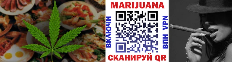 Canna-Cookies марихуана  Купить где  Шарья 