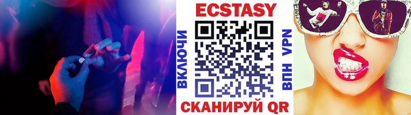 Купить  Шарья  Экстази louis Vuitton 