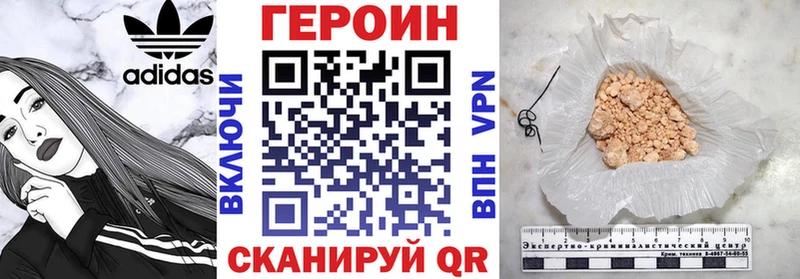 Героин гречка  Купить где  Шарья 