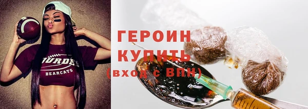 jwh Новозыбков