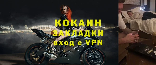 герыч Новодвинск