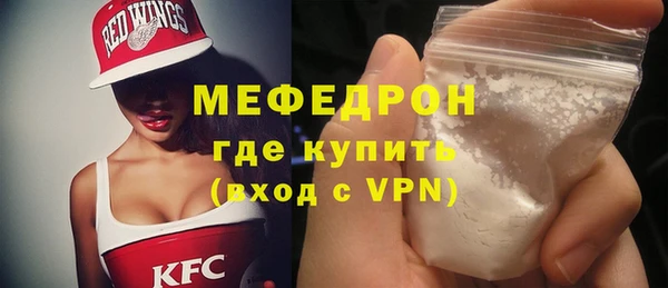 мескалин Новокубанск