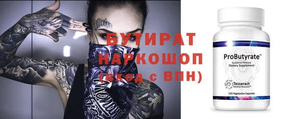 мескалин Новокубанск