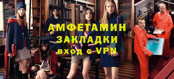 jwh Новозыбков