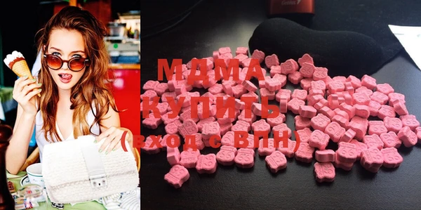 герыч Новодвинск