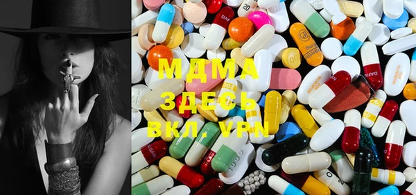 мескалин Новокубанск