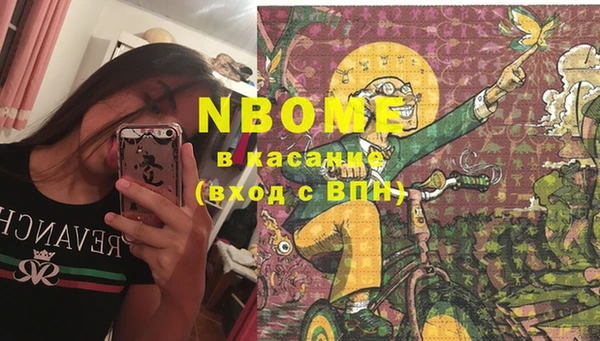 герыч Новодвинск