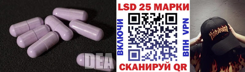 Лсд 25 экстази ecstasy  Купить где  Шарья 