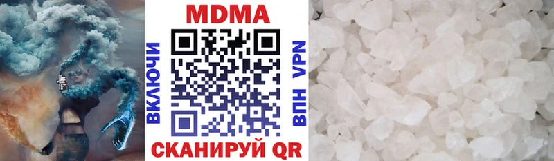 MDMA VHQ  Купить где  Шарья 