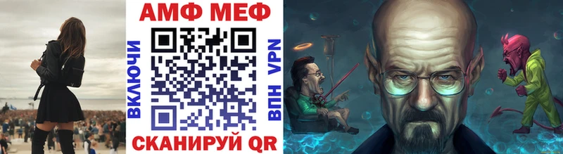 Первитин пудра  Купить где  Шарья 