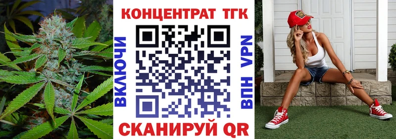 Купить где  Шарья  Дистиллят ТГК вейп 